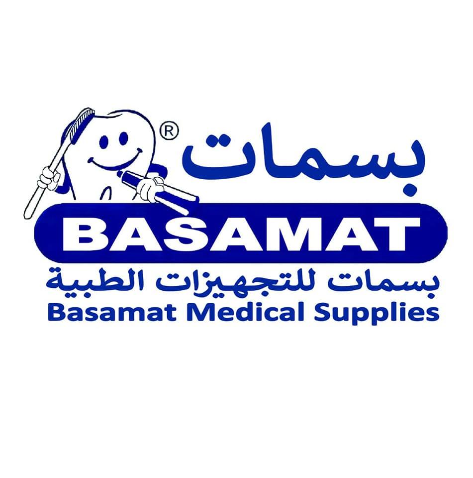 بسمات للتجهيزات الطبية