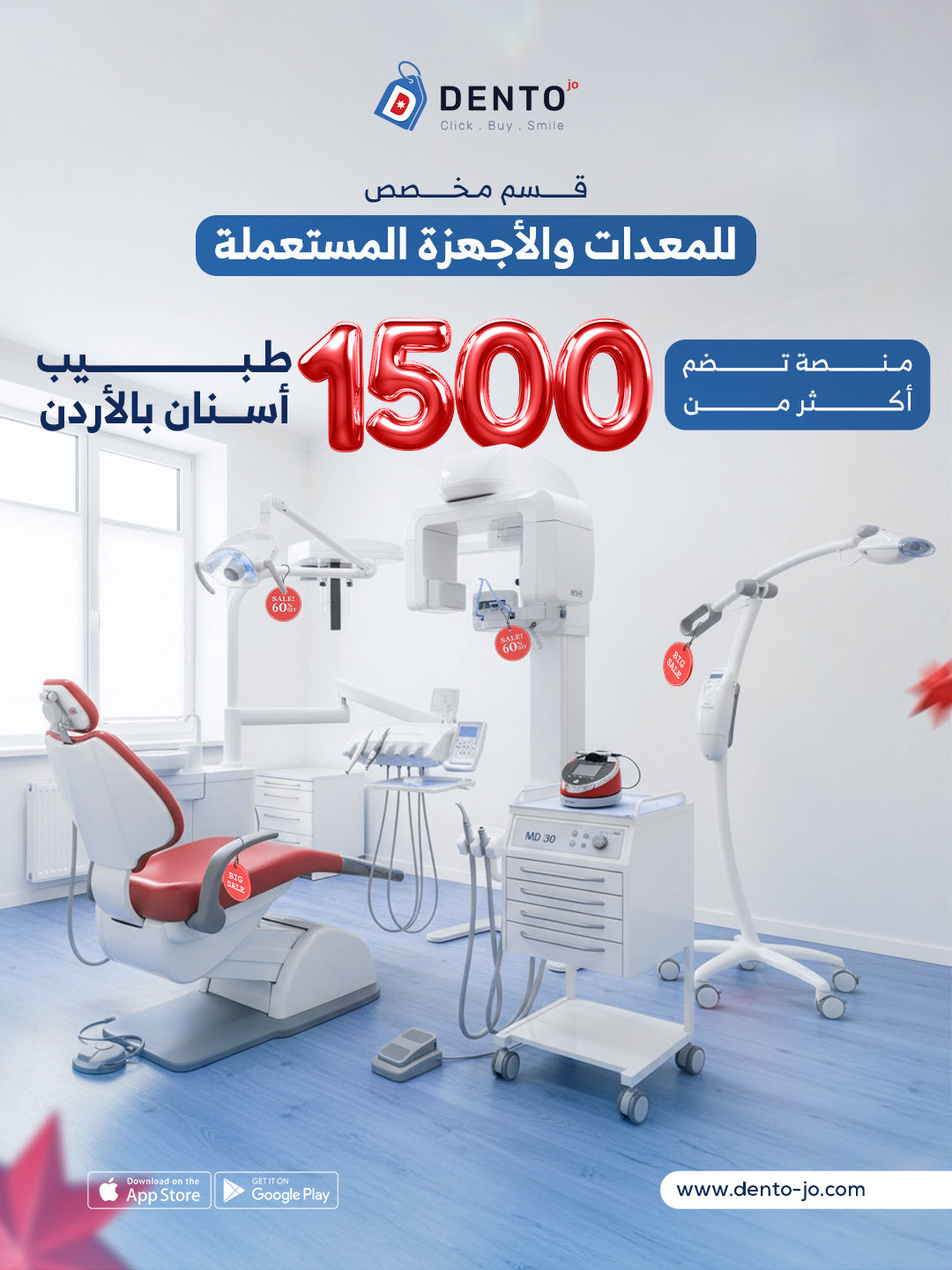 إعلان