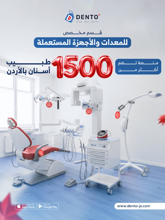 إعلان
