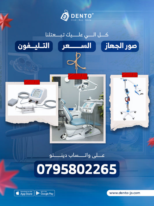 إعلان 2