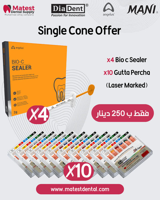 Monday Offer